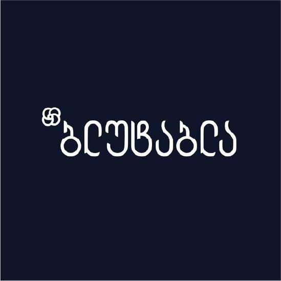 Partner logo 1-28