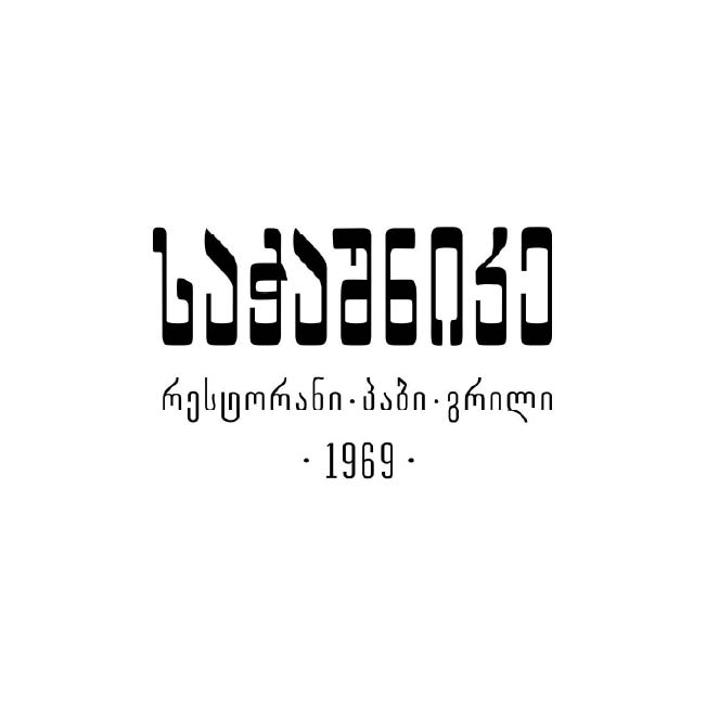 Partner logo ad-10