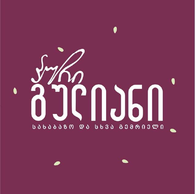 Partner logo ad-14